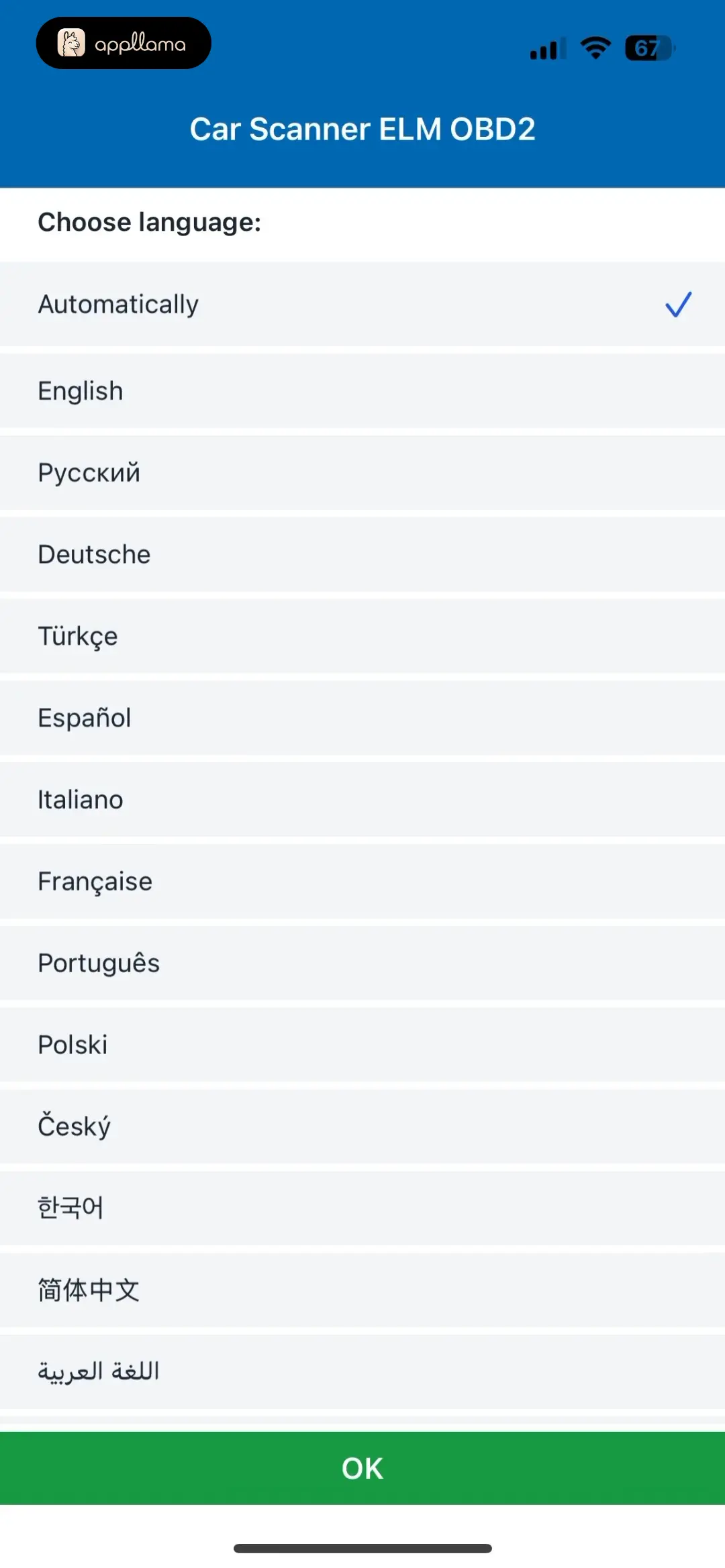 Language Selection