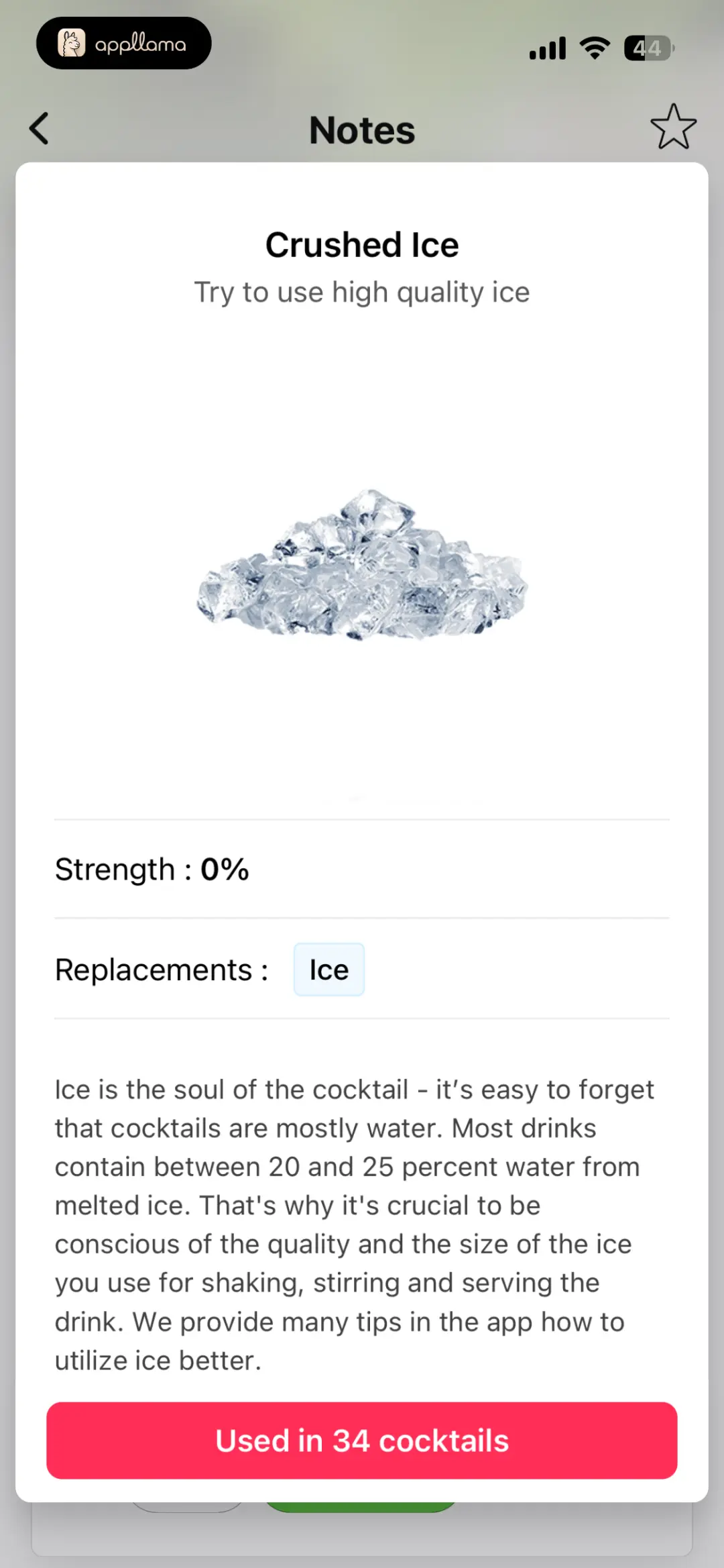 Crushed Ice Sheet