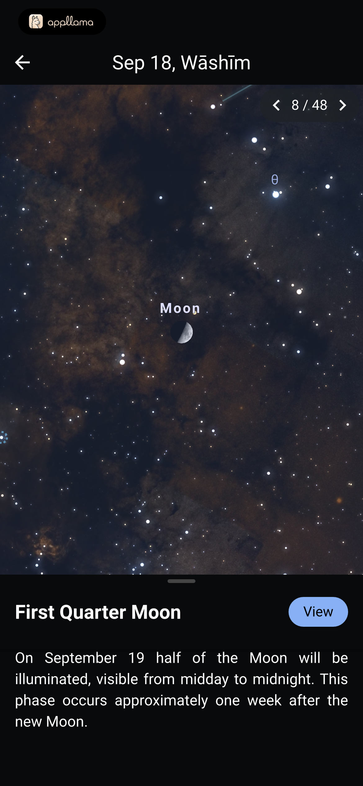 First Quarter Moon