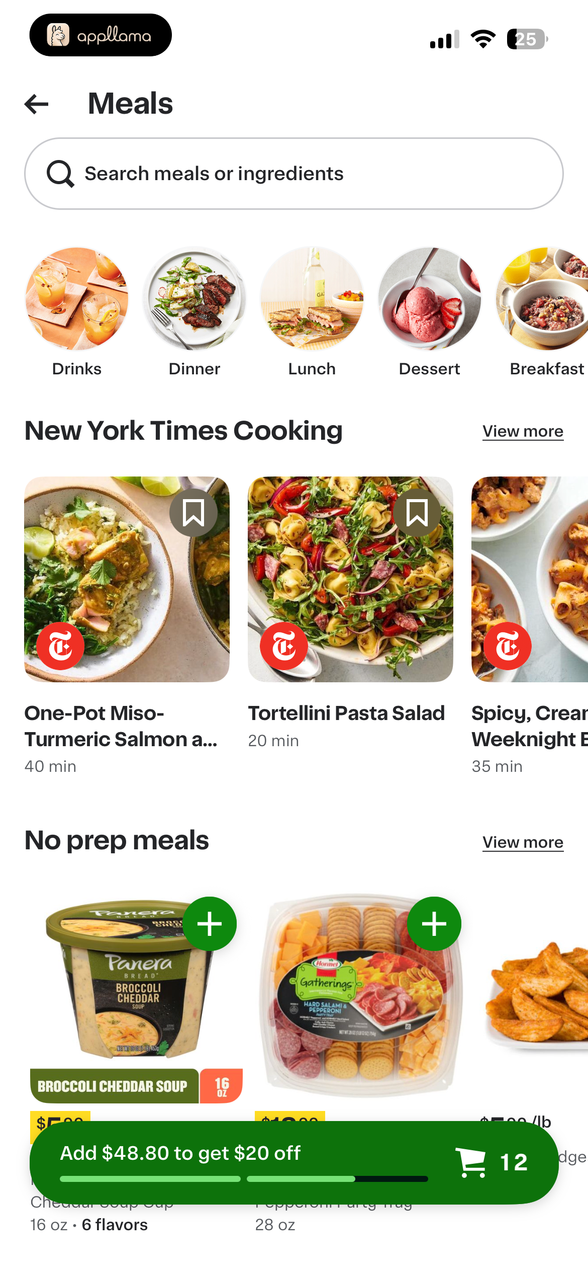 Meals Browse
