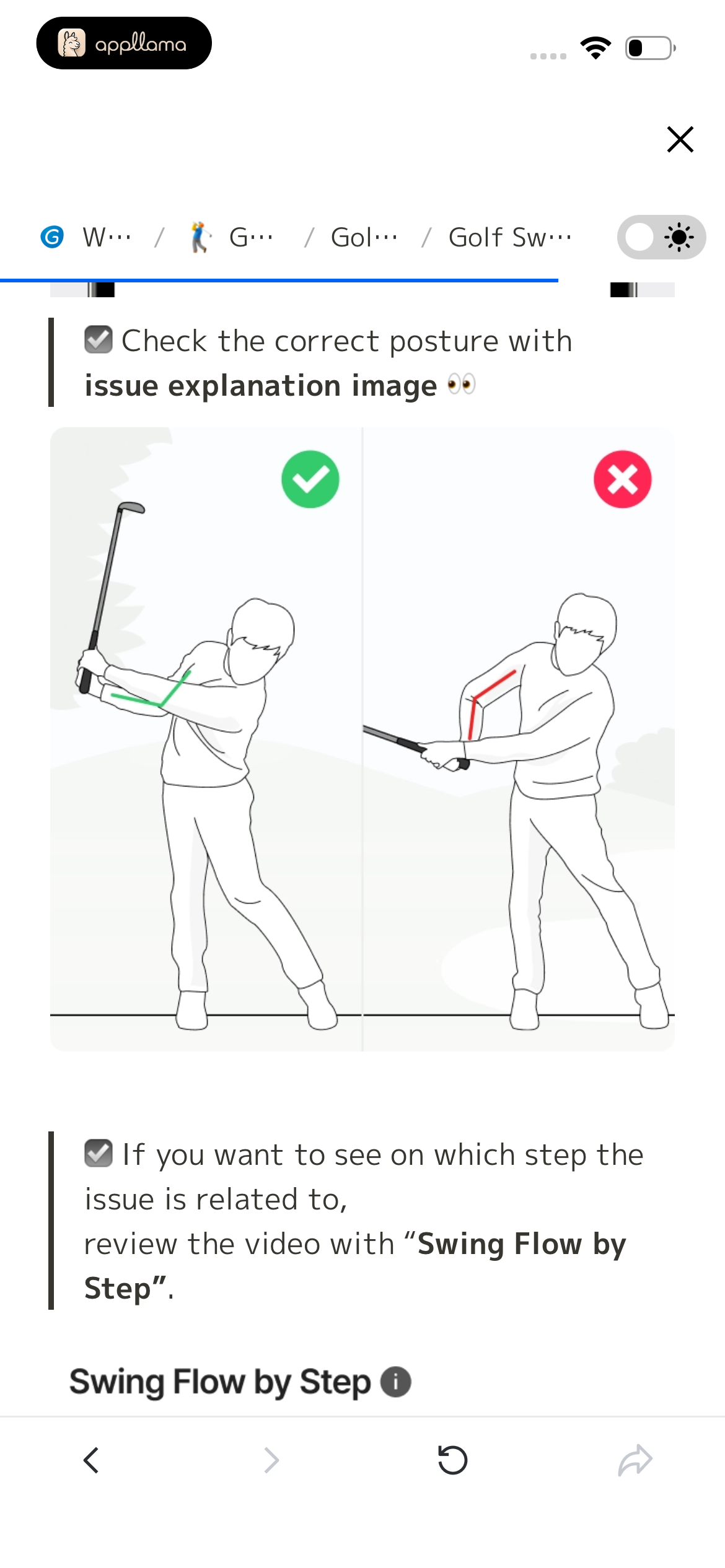 Posture Drill Guide Step
