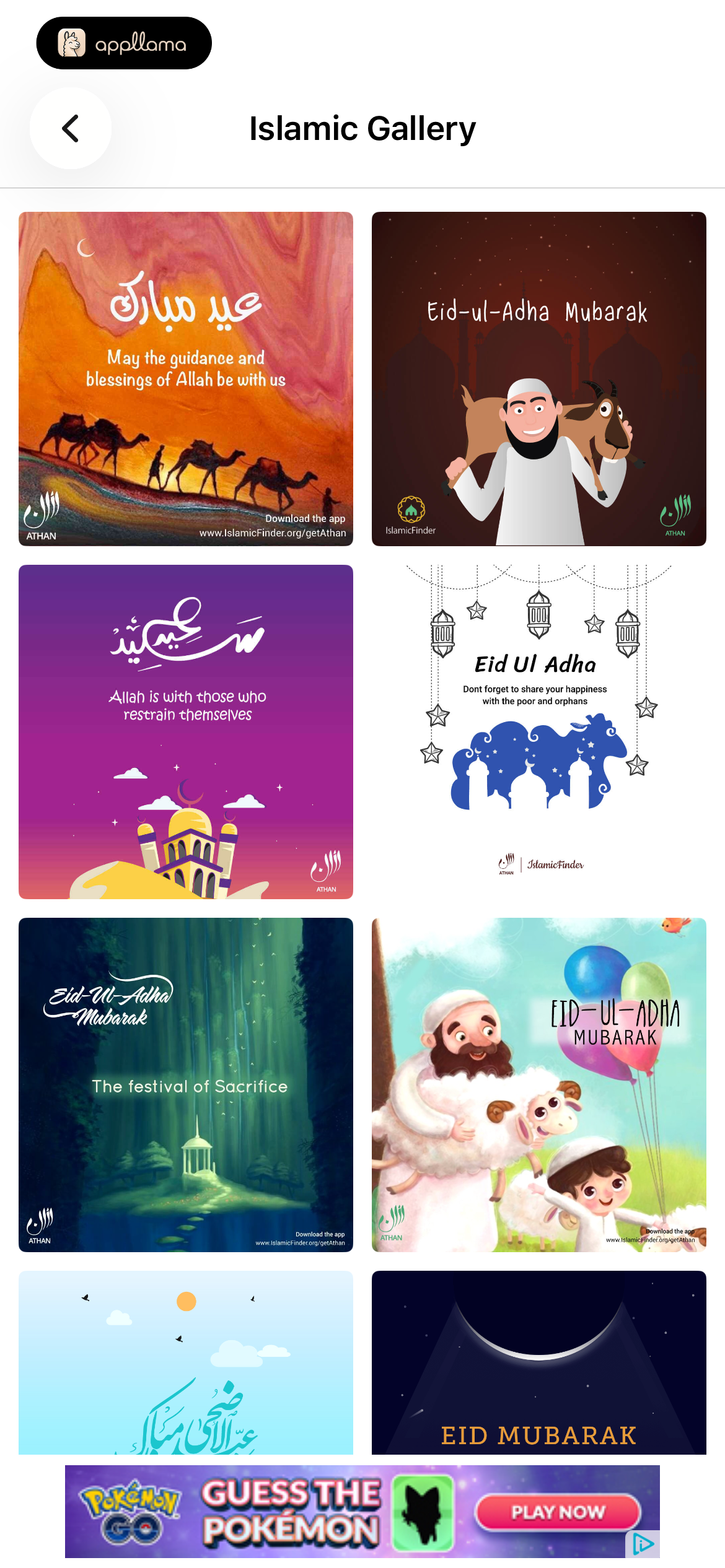 Islamic Gallery