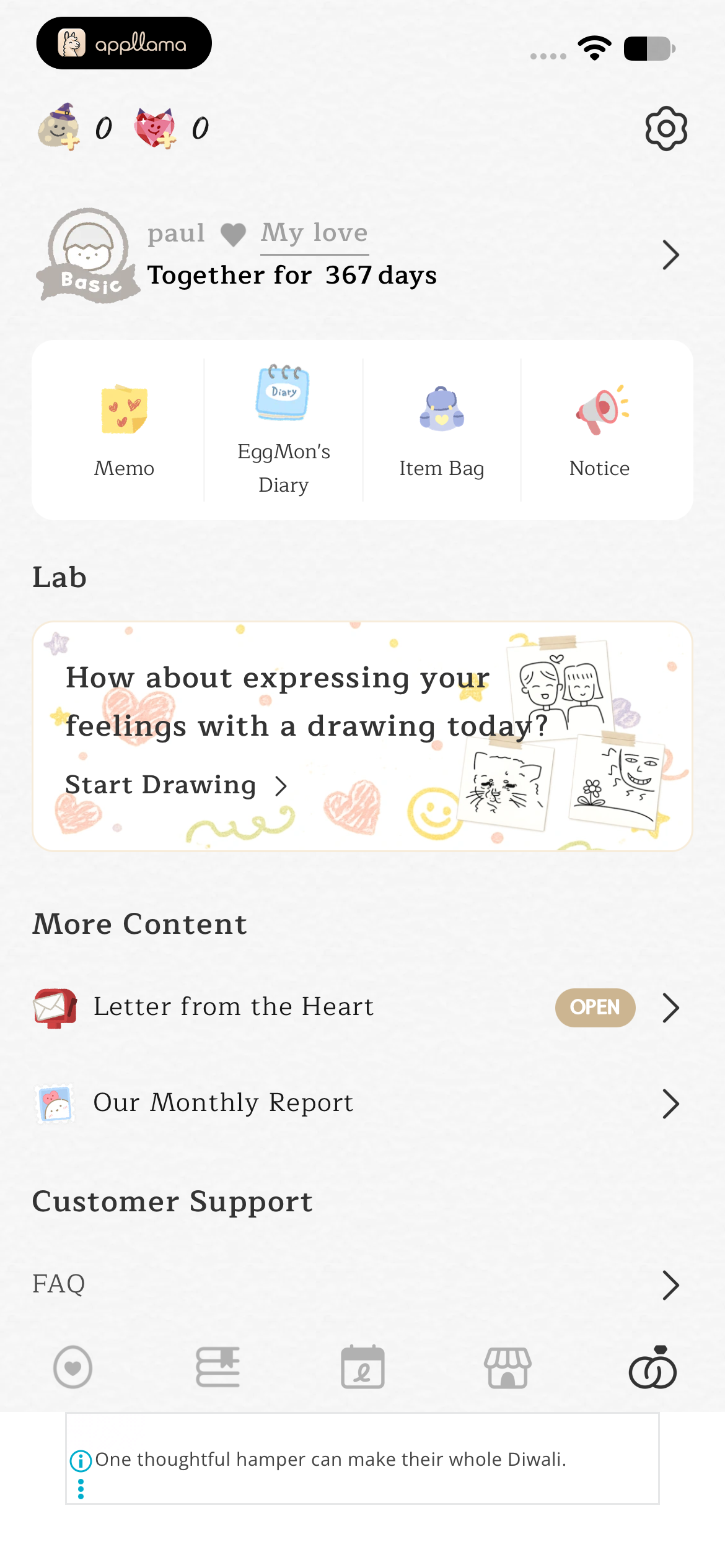 Couple Profile Hub