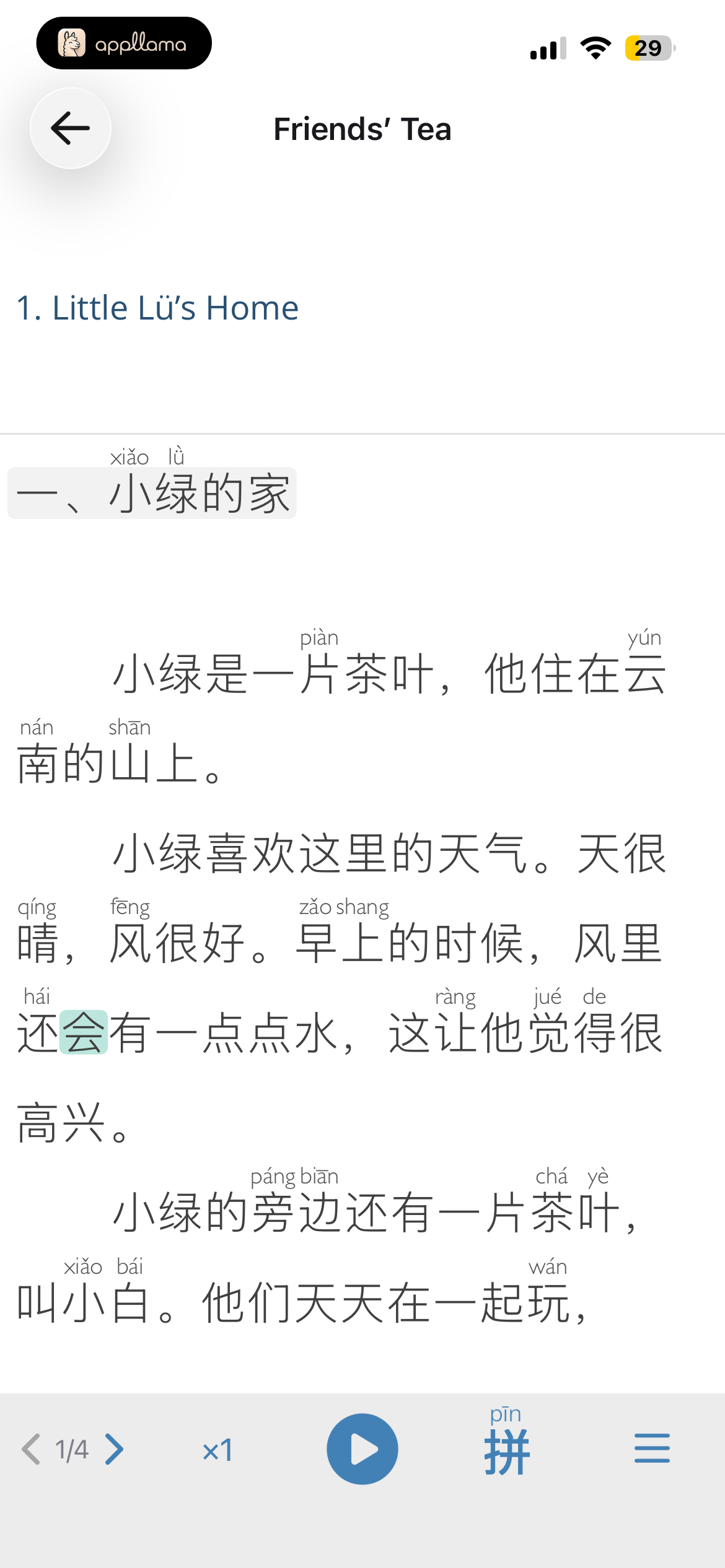 Reading Text