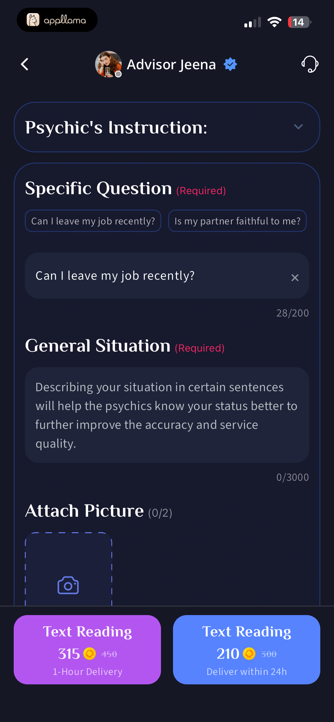 Text Reading Request