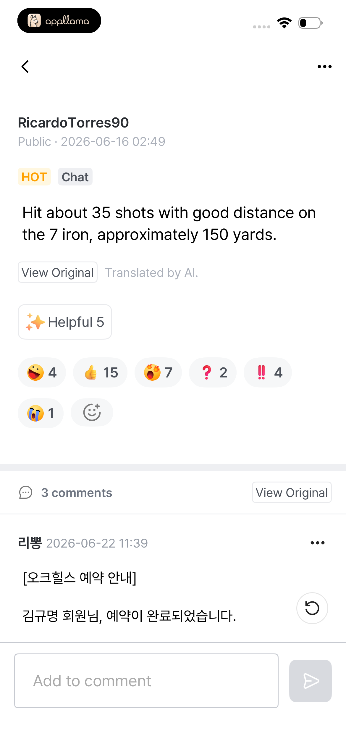 Community Post Detail
