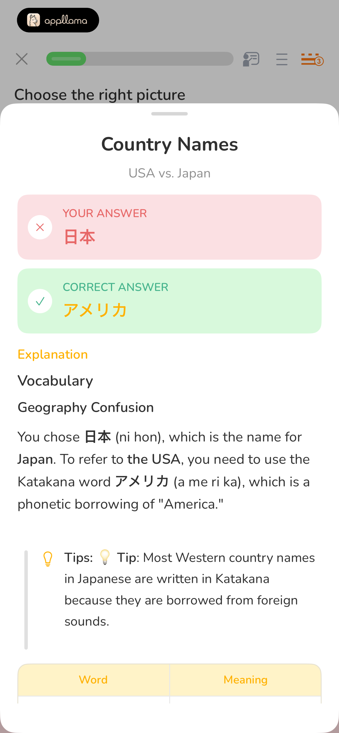 Country Names Feedback