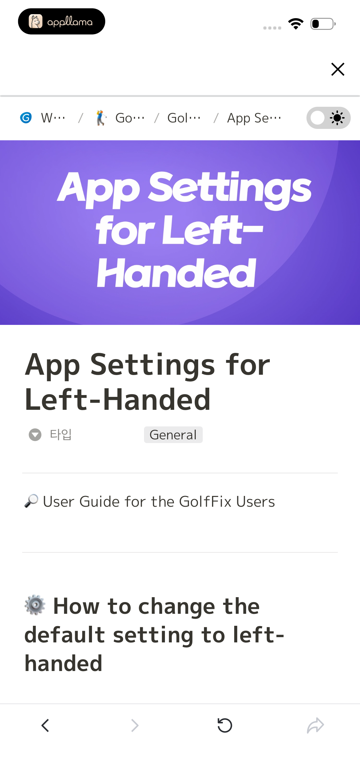 Left Handed Settings
