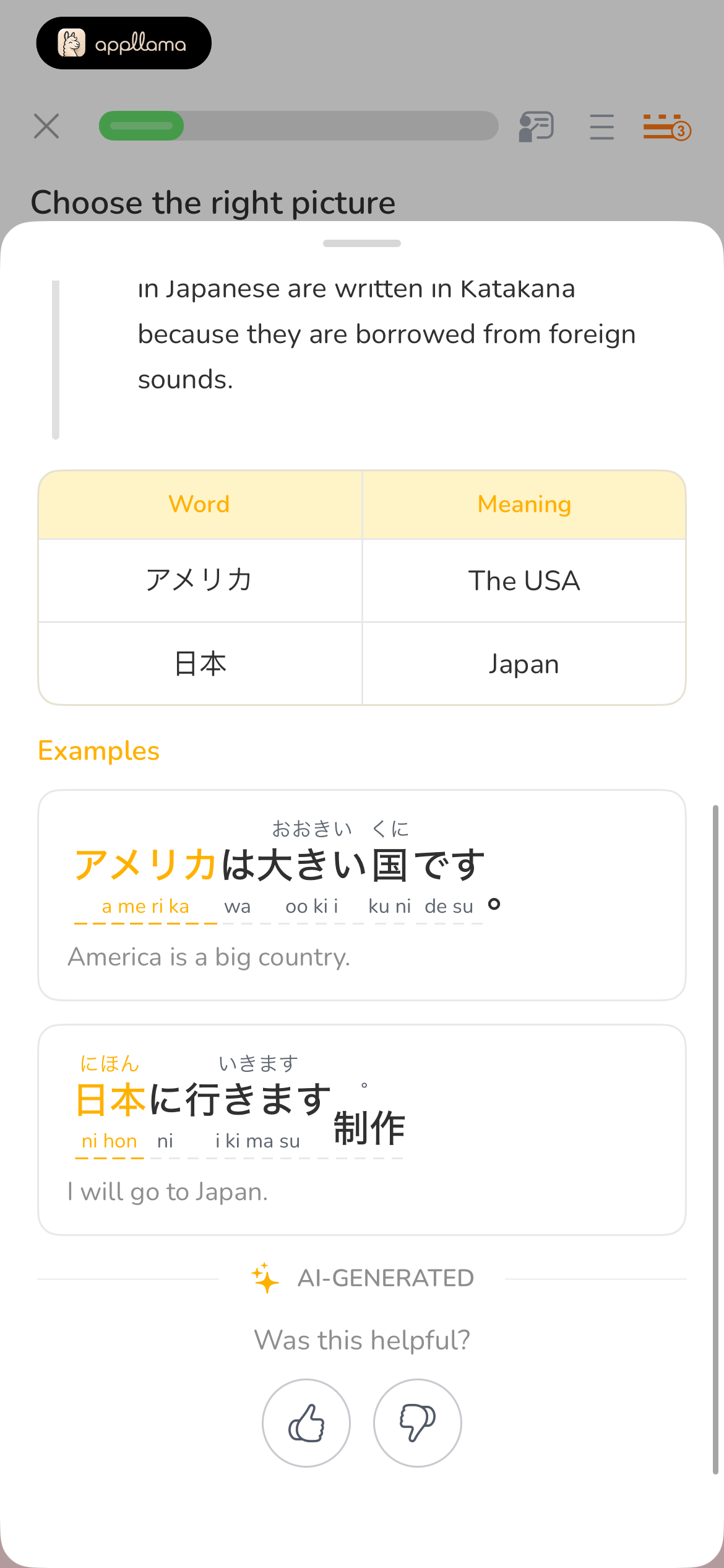 Lesson Explanation