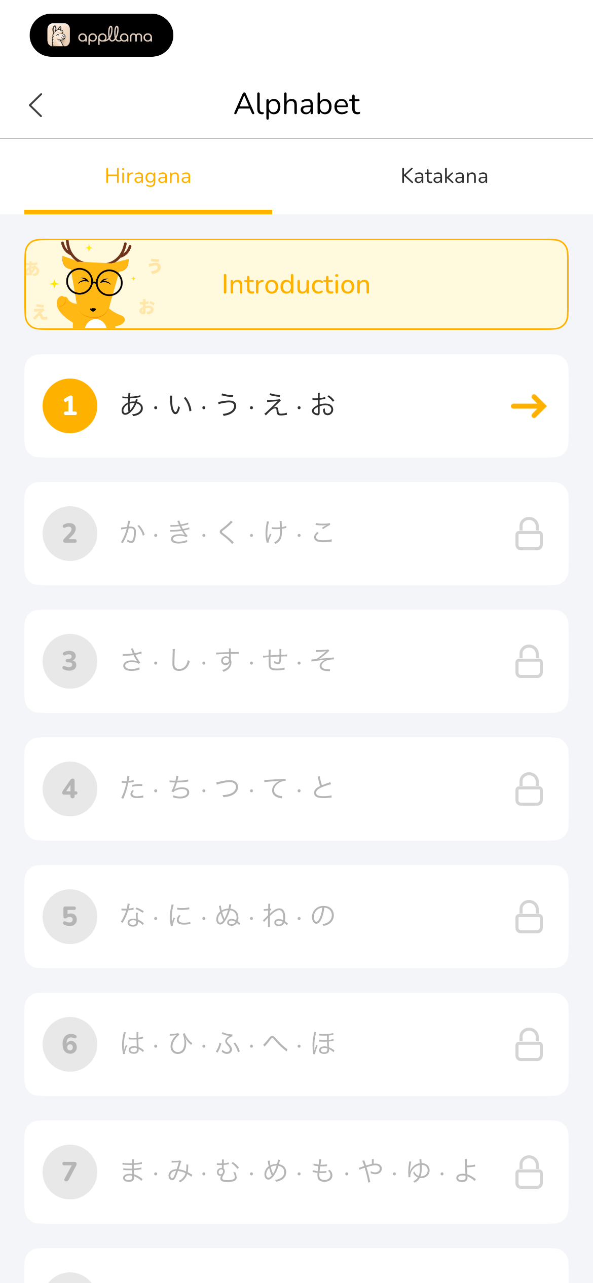 Hiragana Lessons