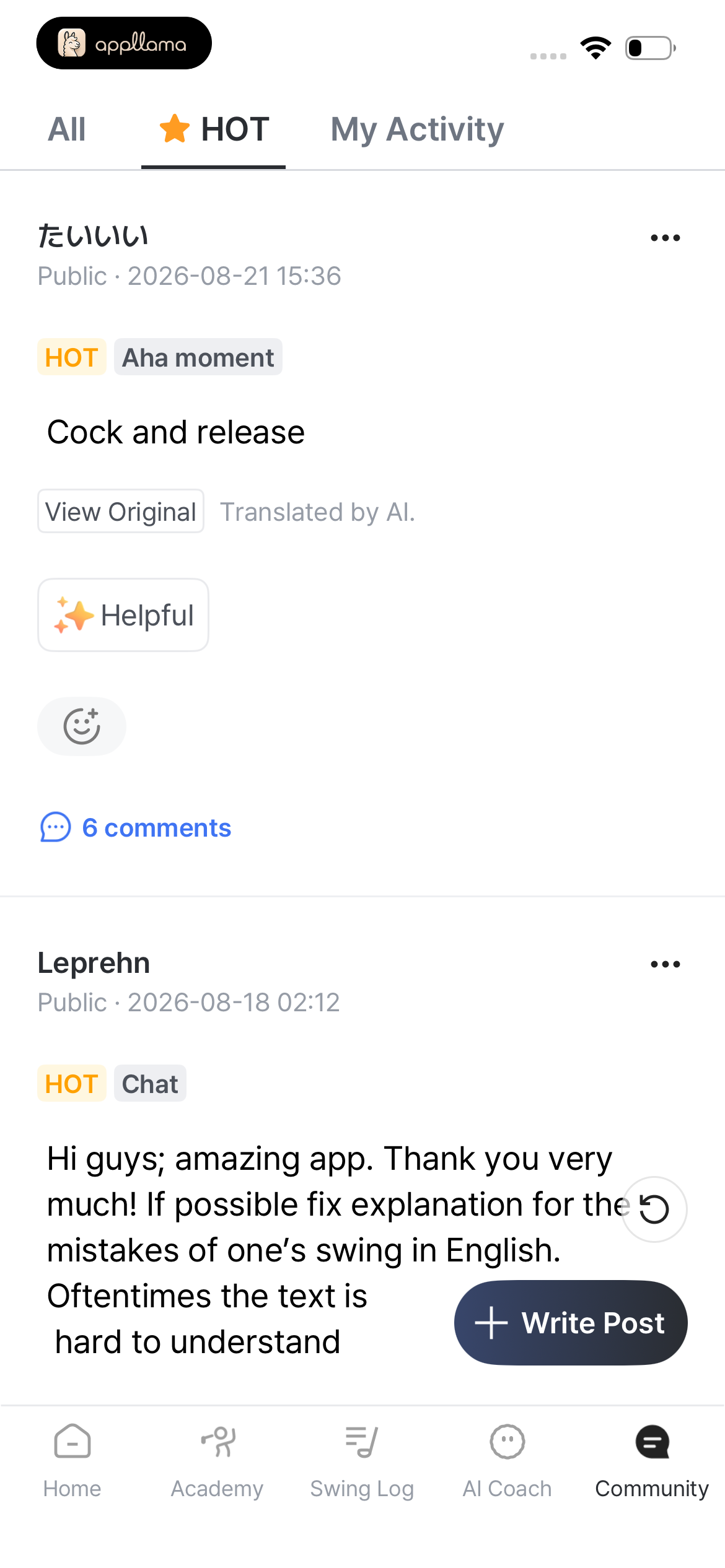 Community Hot Feed