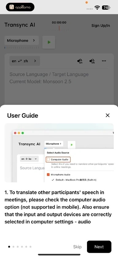 User Guide Step 1