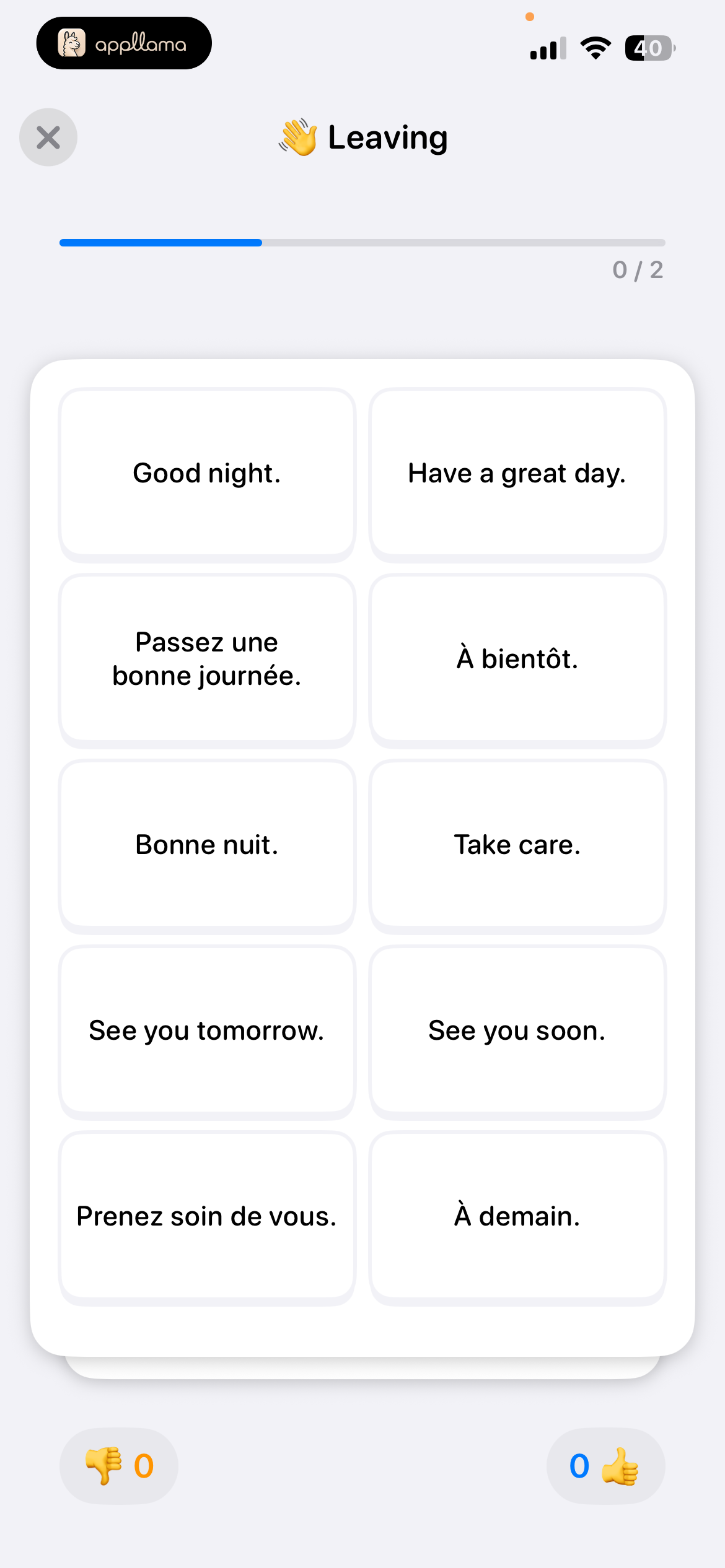 Phrase Matching