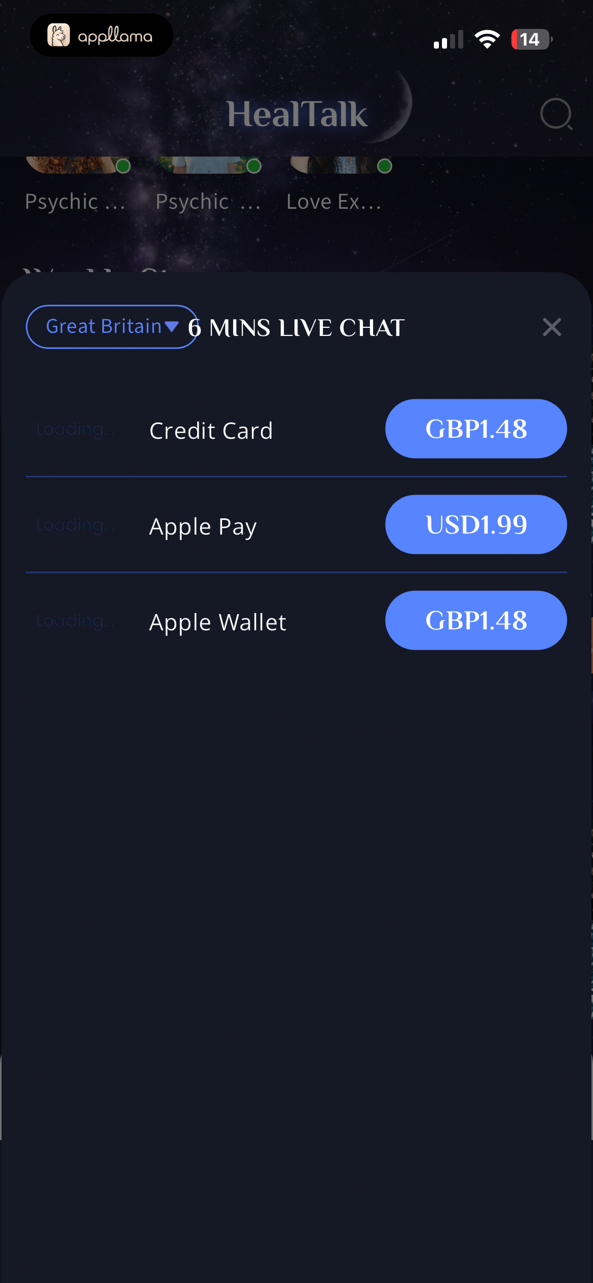 App Download Prompt