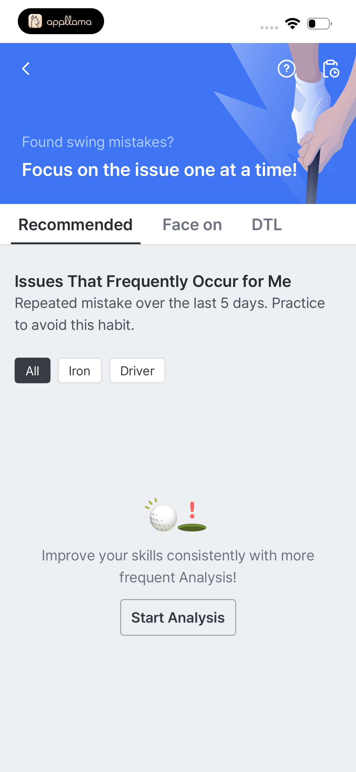 Recommended Issues Empty