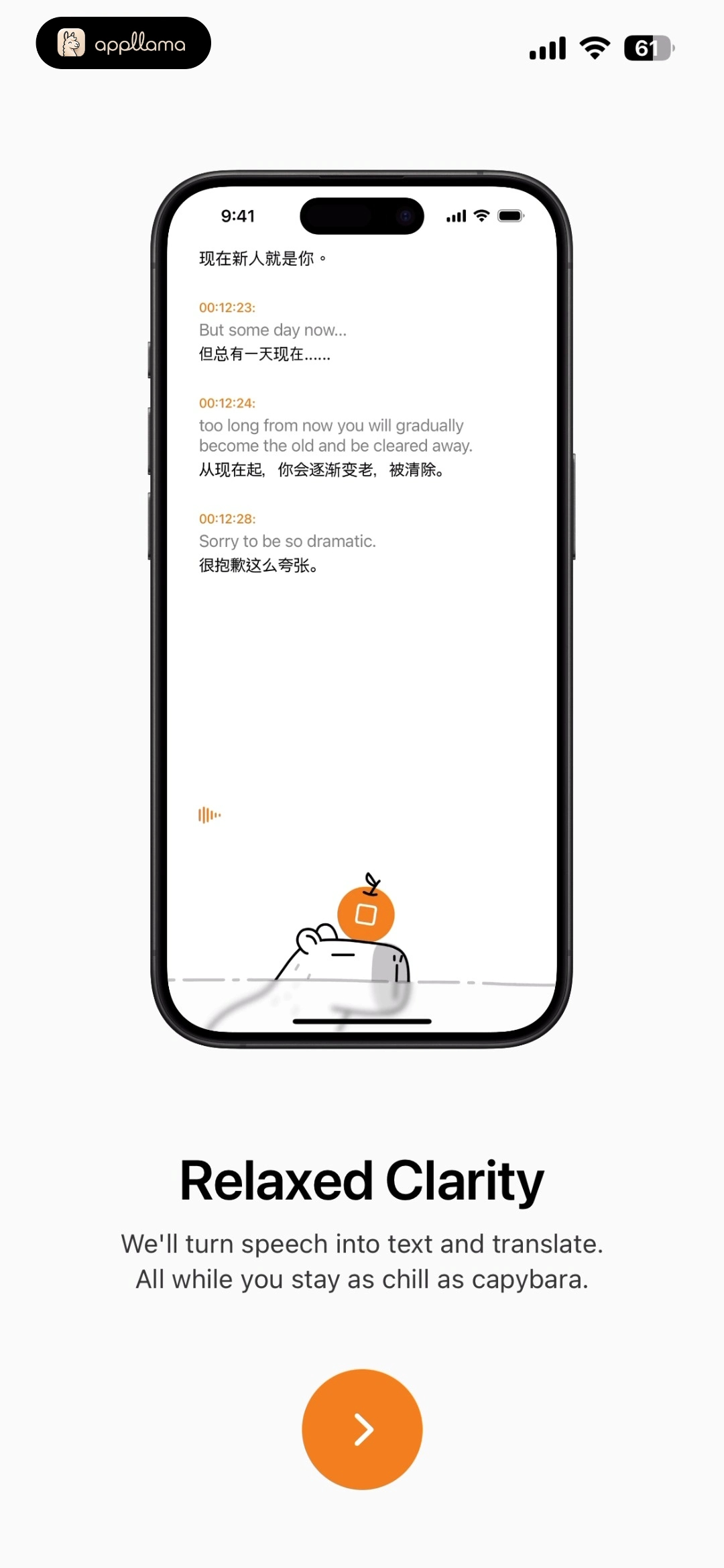 Onboarding Feature