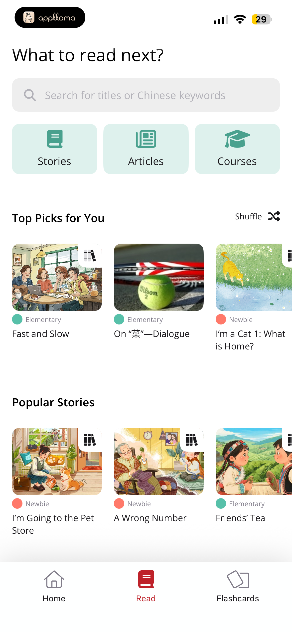 Explore Home
