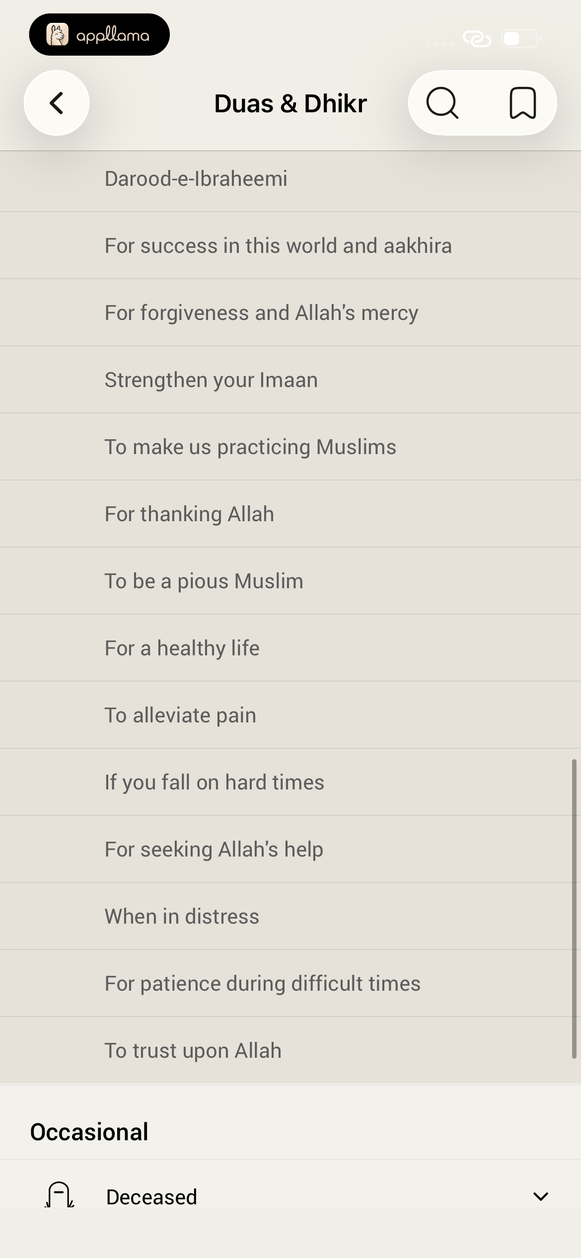 Dua List
