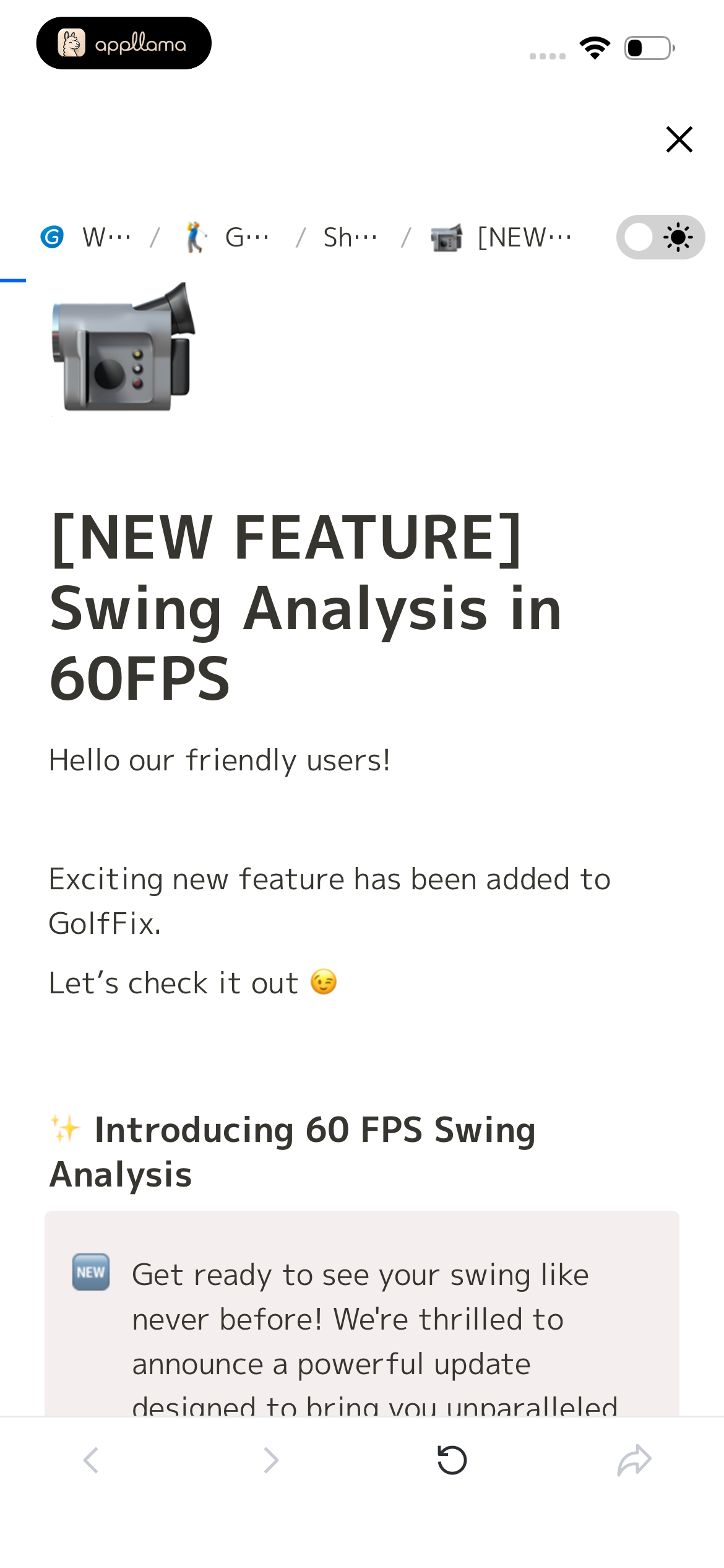 60 FPS Feature Intro
