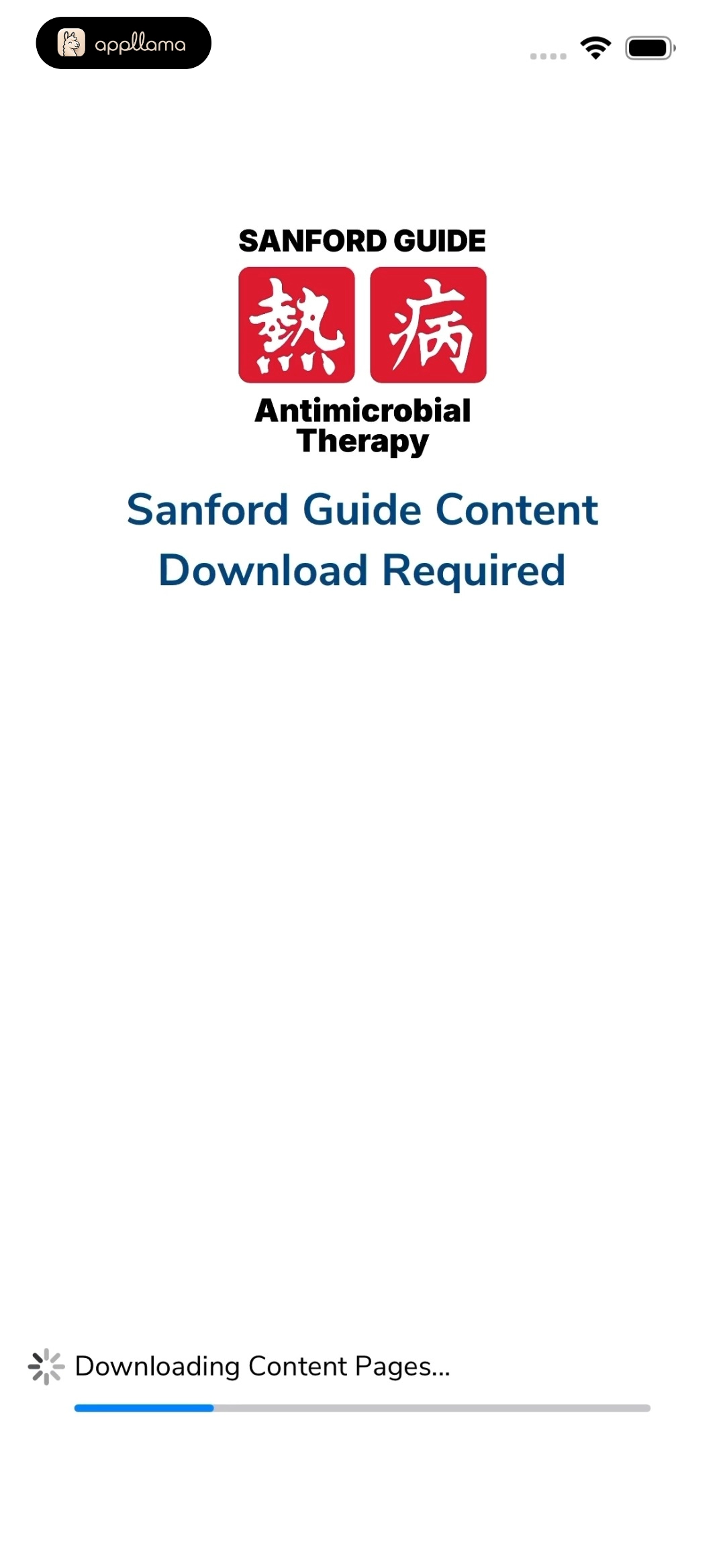 Content Download