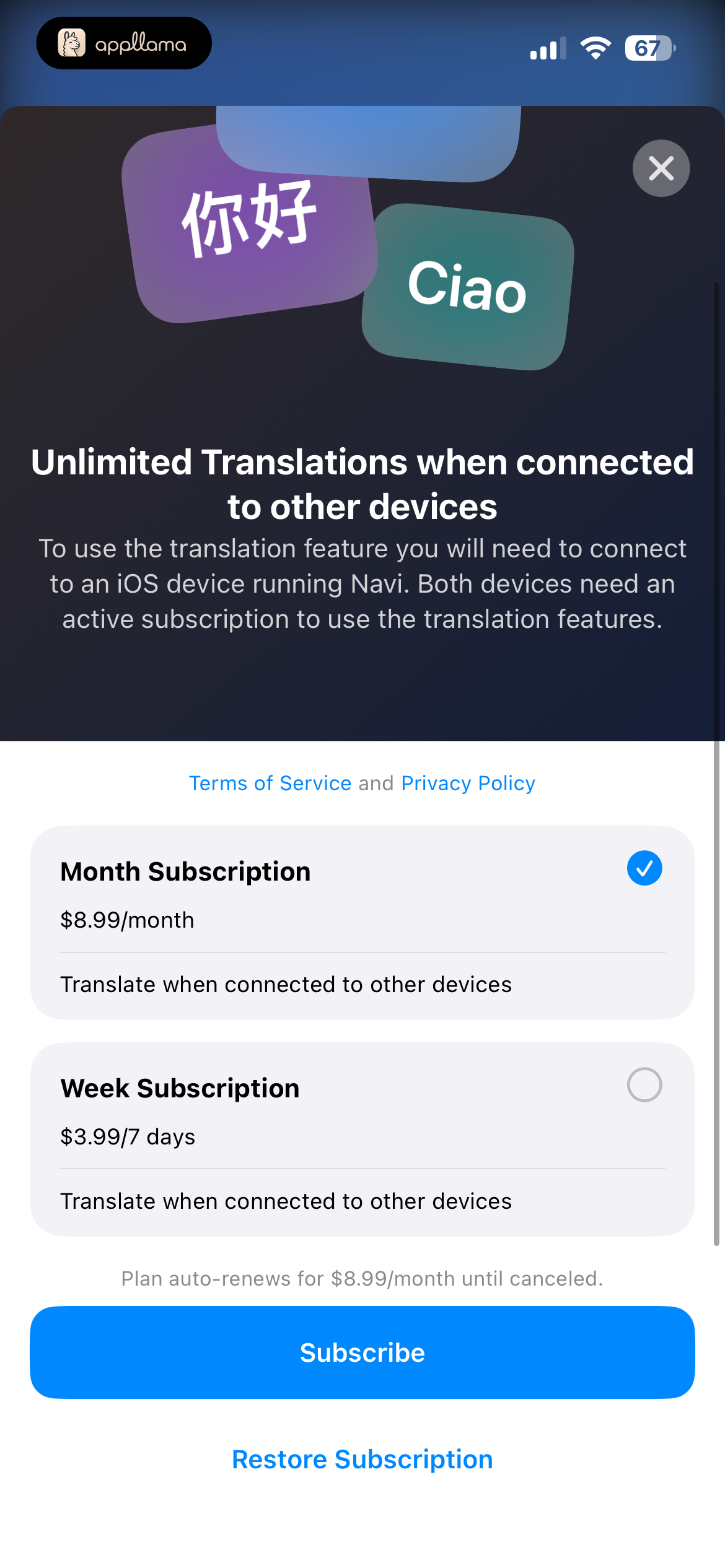 Translation Subscription