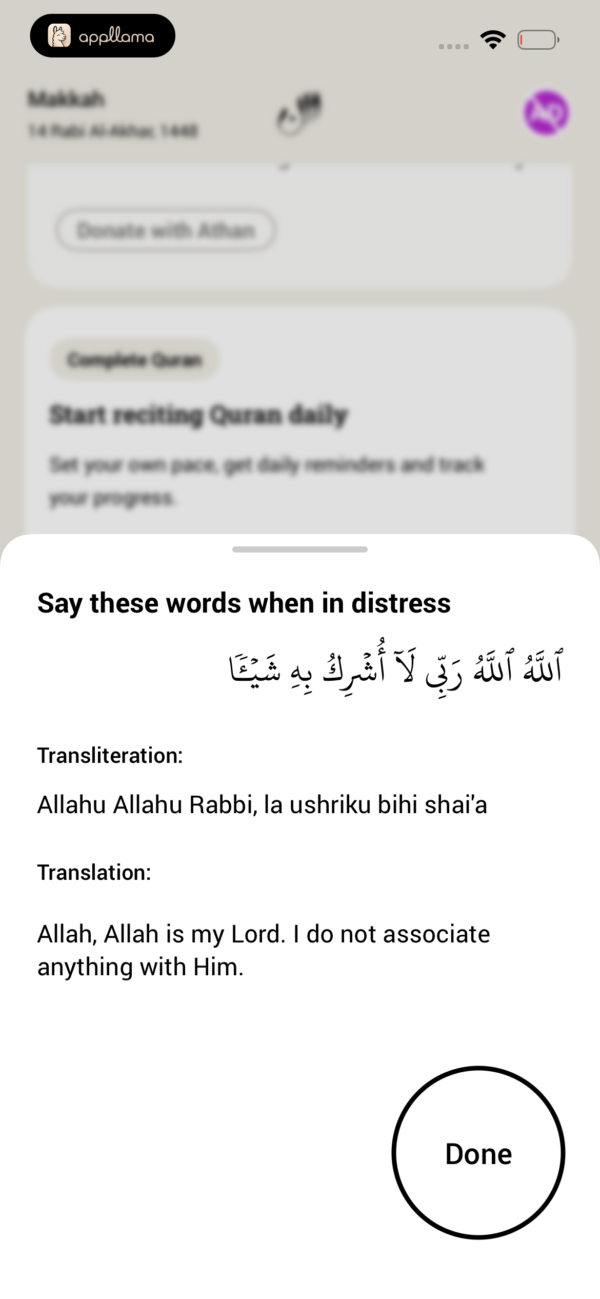 Dhikr Detail Sheet