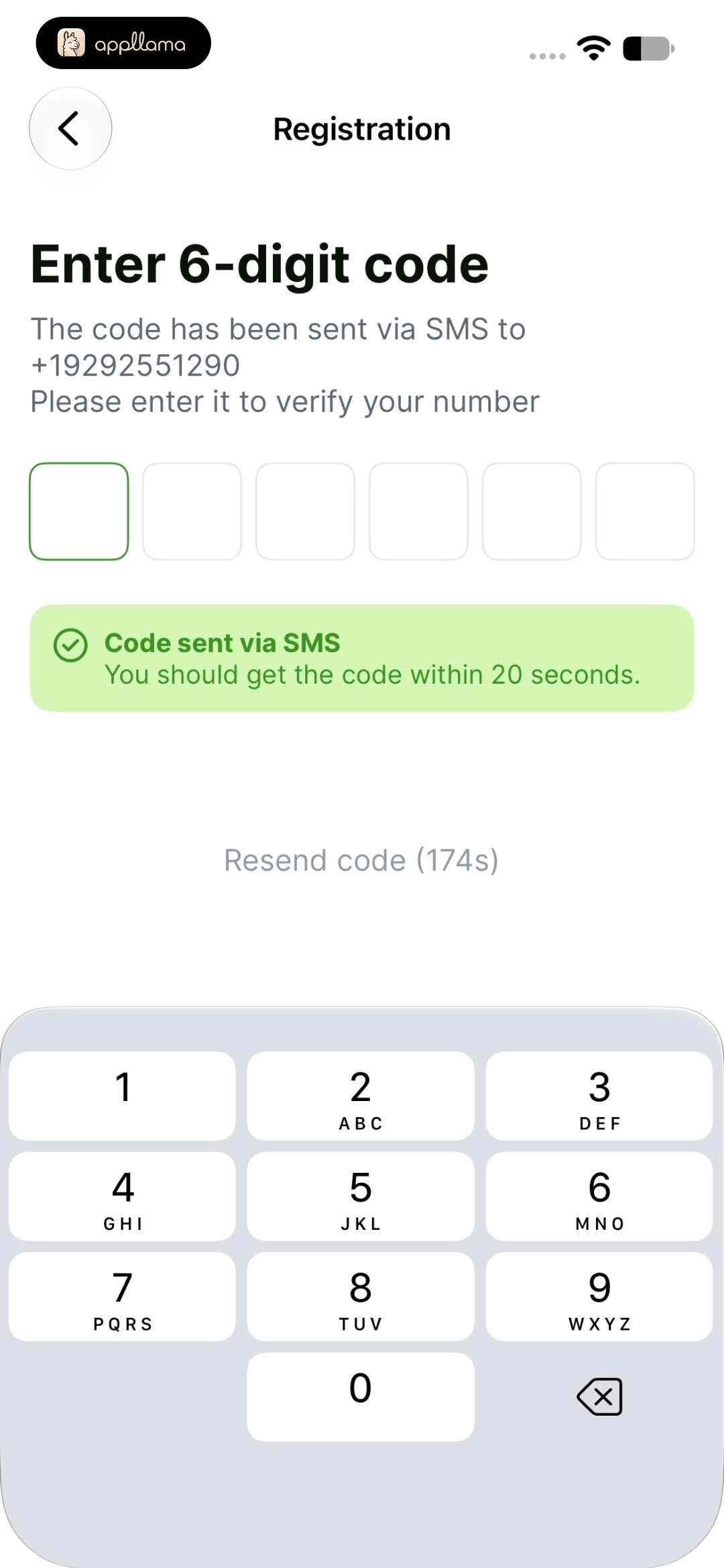 SMS Code Verification