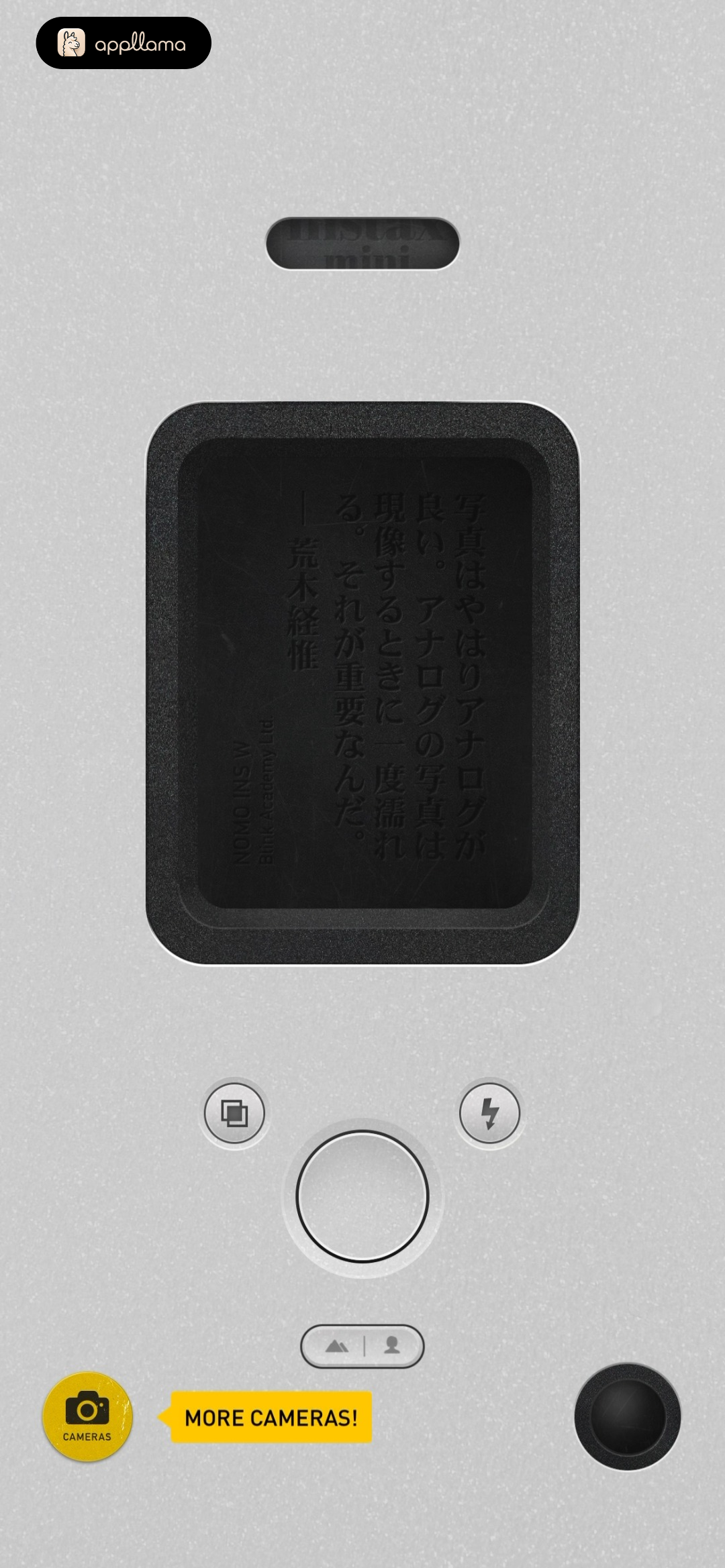 Camera Home