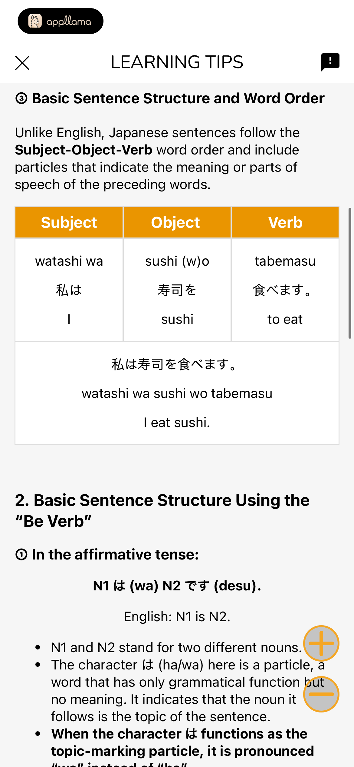Learning Tips Grammar