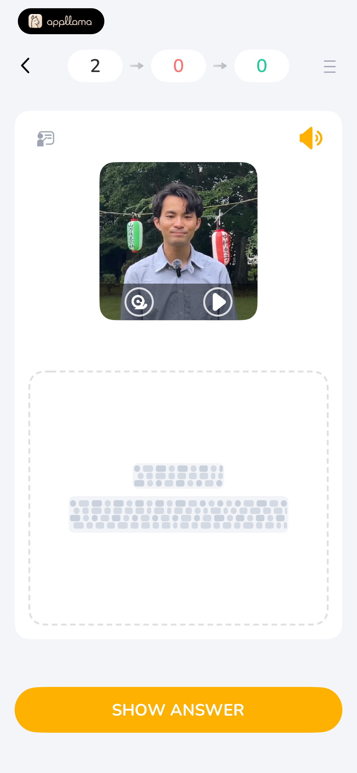 Flashcard Question
