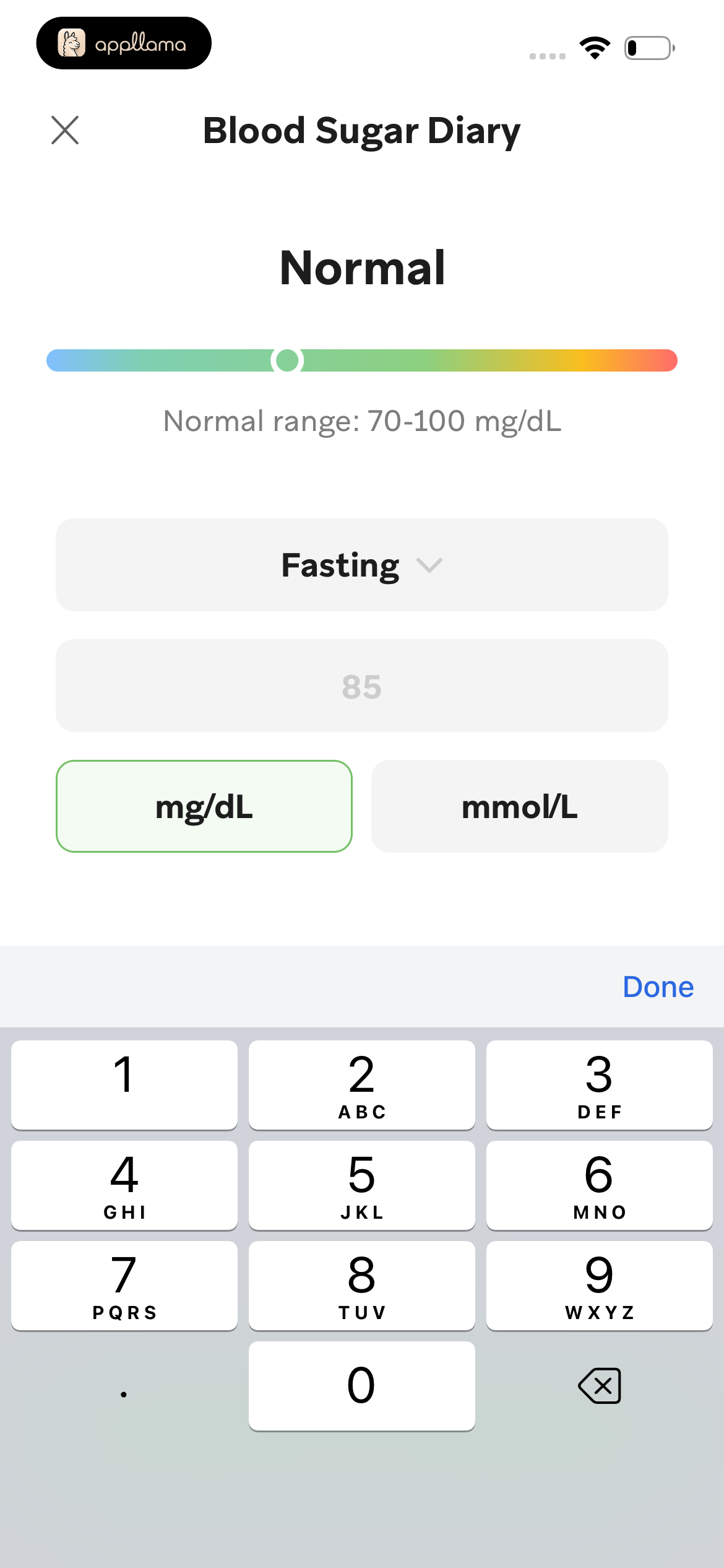 Blood Sugar Entry Empty