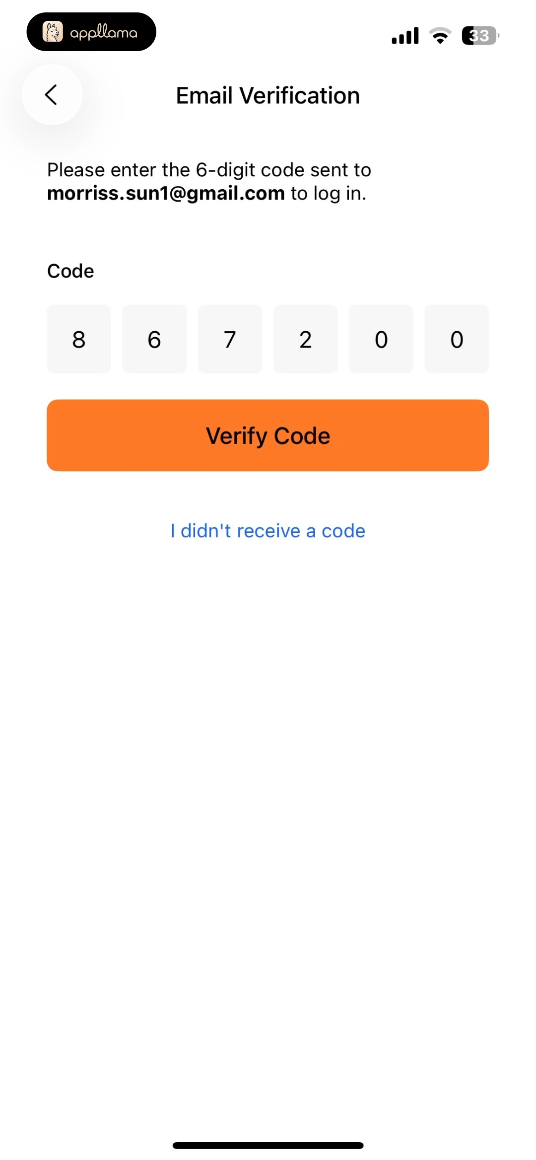 Email Verification