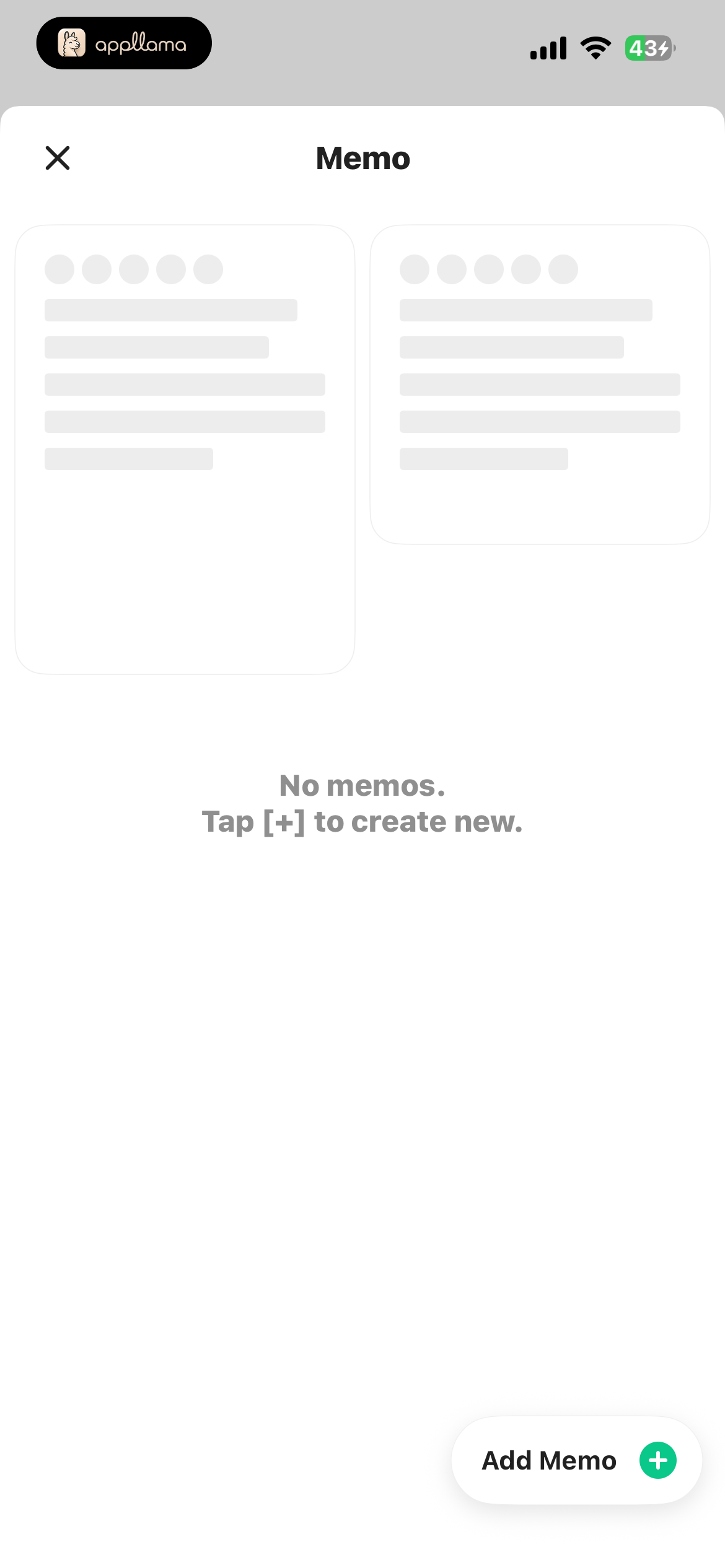 Memo List