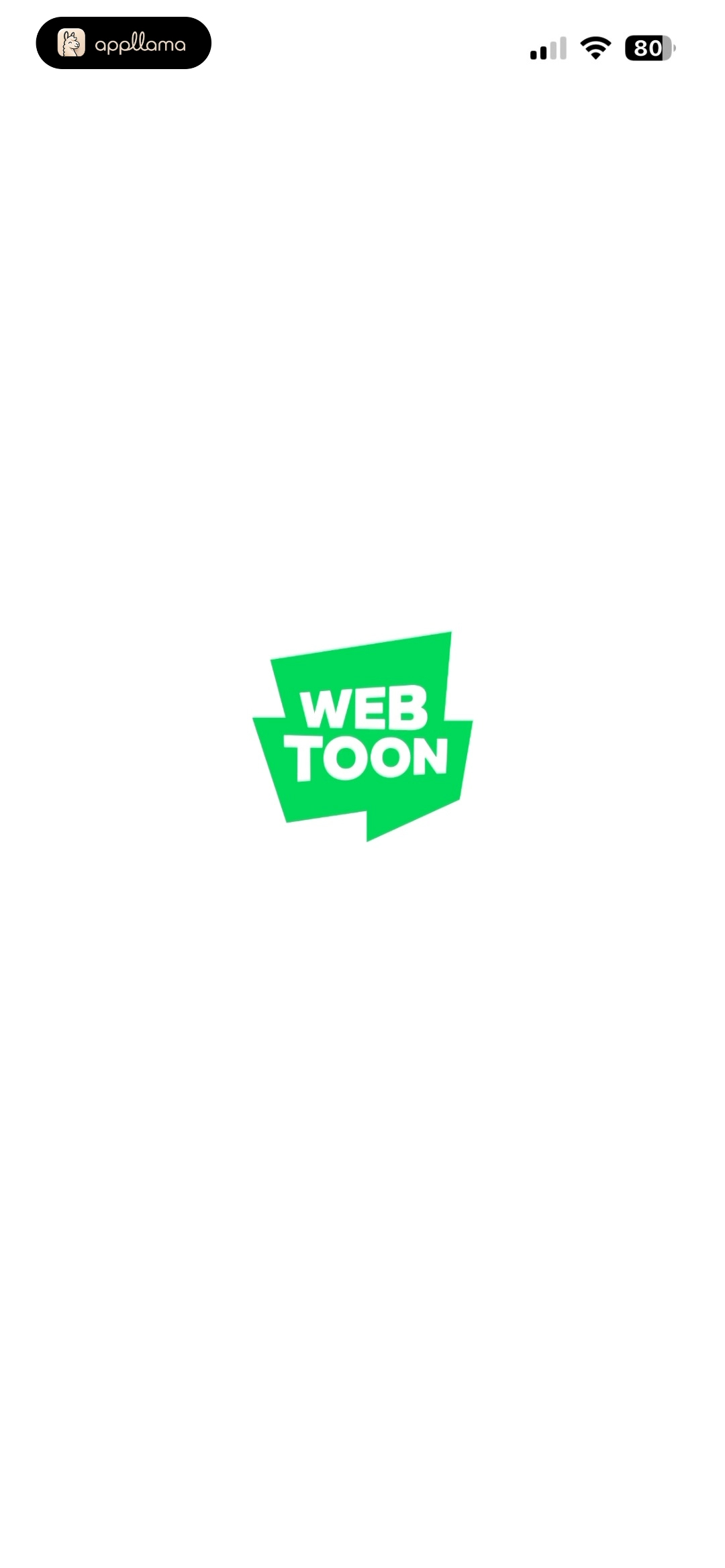 Brand Splash Screen