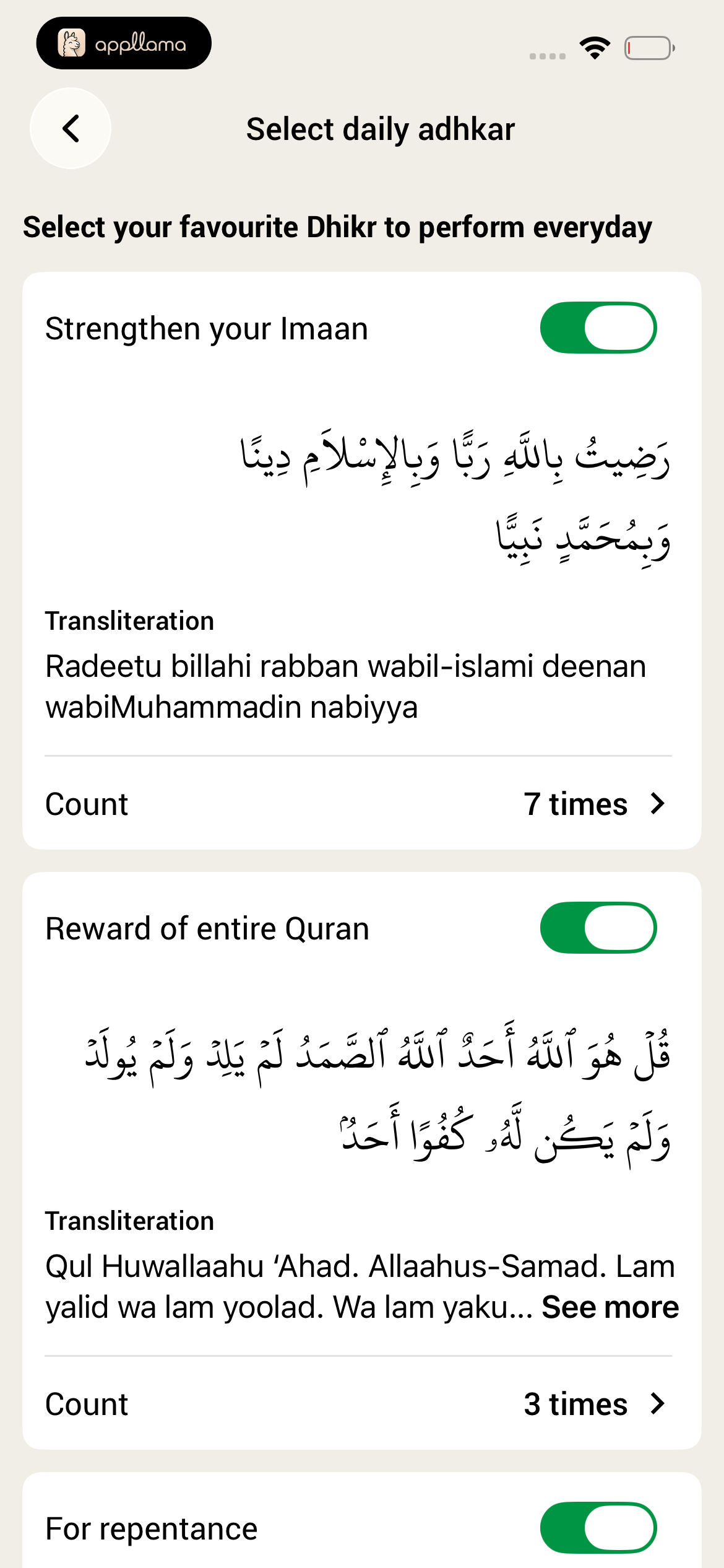 Daily Adhkar Selection